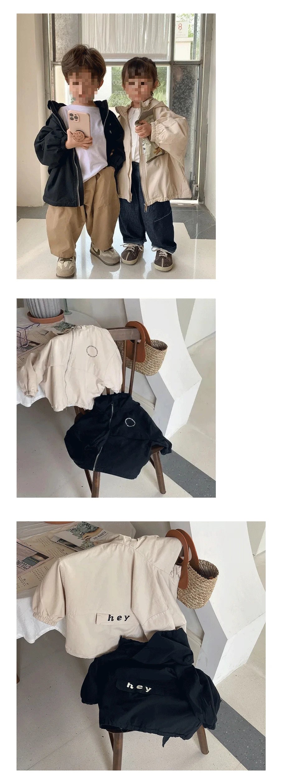 Kids' Hooded Jacket
