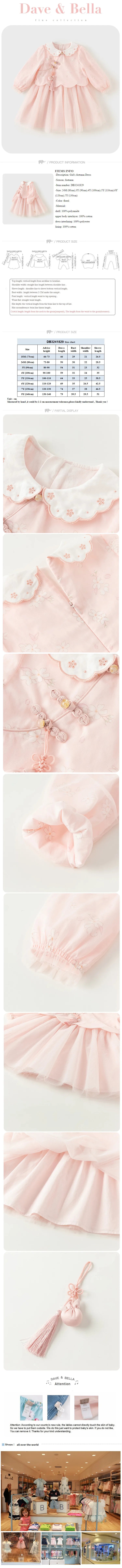 Autumn Floral Princess Dress