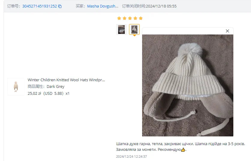 Winter Baby Pompom Beanie Hat