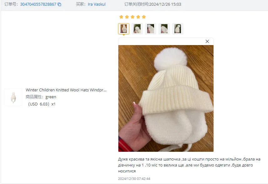 Winter Baby Pompom Beanie Hat