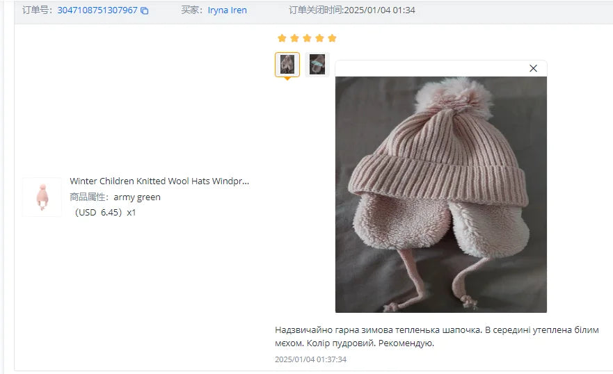 Winter Baby Pompom Beanie Hat