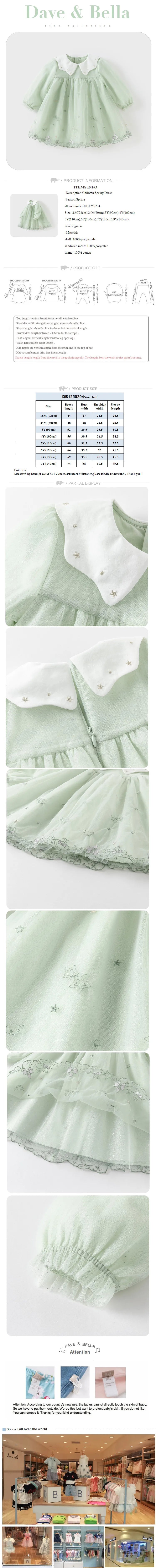 Dave Bella Girls' Elegant Princess Dress