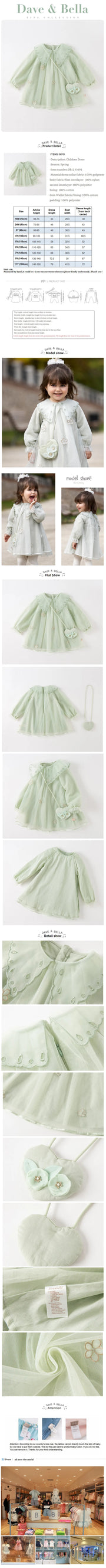 Dave Bella Spring Princess Dress